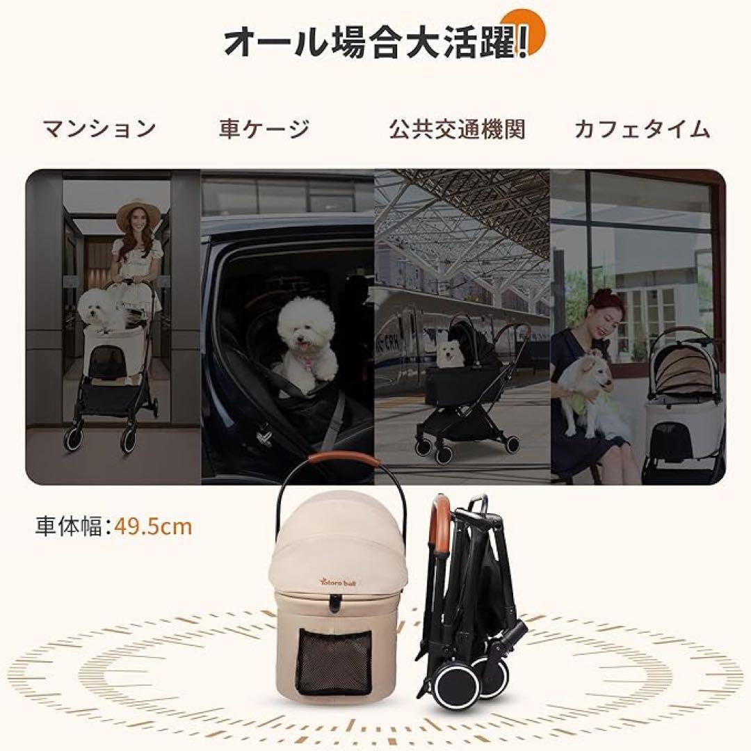 ペットカート　バギー　犬用　四輪