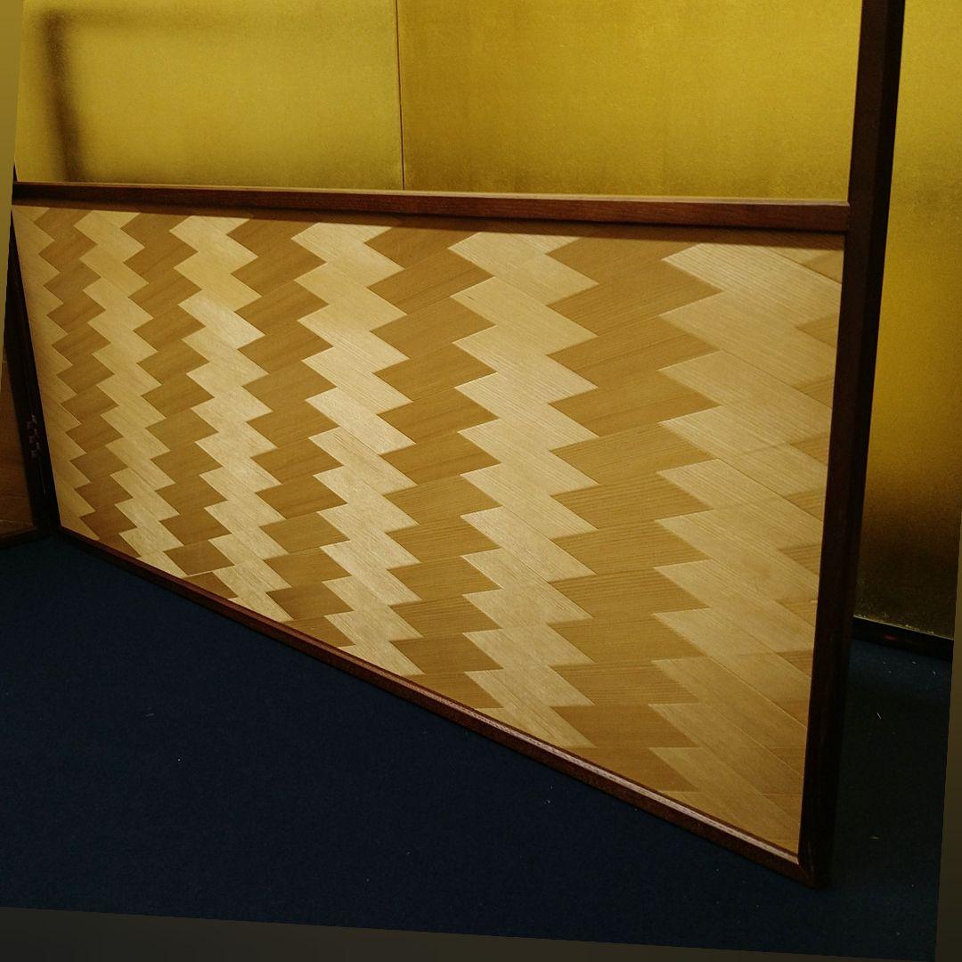 mako3588AJ45 風呂先屏風 柾矢羽網代 利休梅 リバーシブル 未