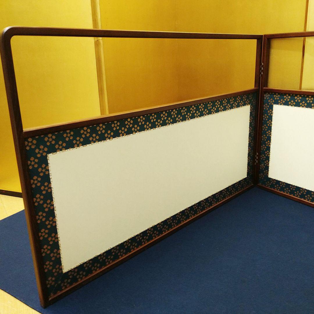 mako3588AJ45 風呂先屏風 柾矢羽網代 利休梅 リバーシブル 未