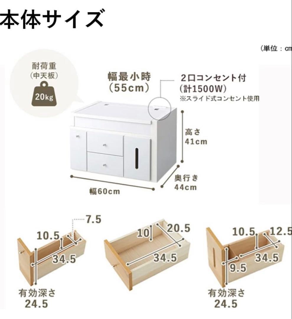 ドレッサーテーブル 鏡台 化粧台 伸縮式 コンセント付き ホワイト