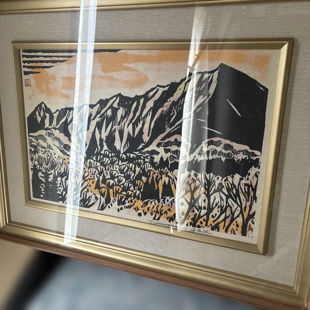 真作 長谷川富三郎 木版画「博労座にて 伯耆富士」画寸 45.5cm×30cm