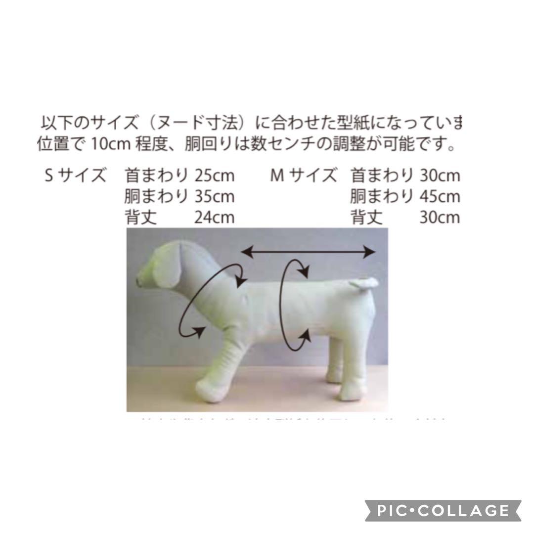 ハンドメイド 和柄 犬服　犬 着物　浴衣　和服　お祭り　夏