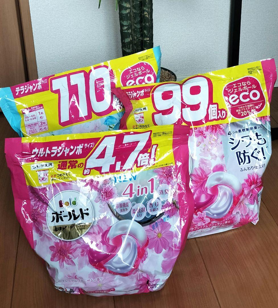 【新品】ボールド 4in1 ジェルボール 詰め合わせ 大容量 セット