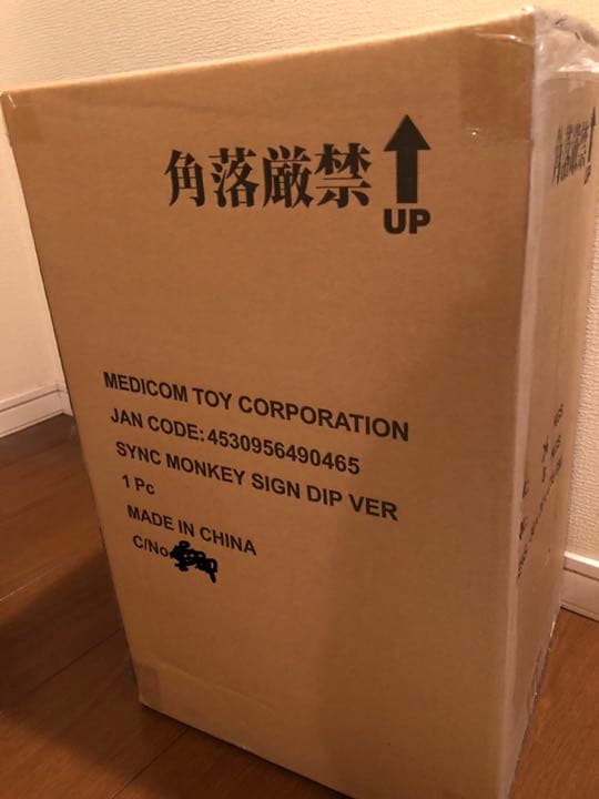 MONKEY SIGN DRIP Ver モンキーサイン バンクシー ape