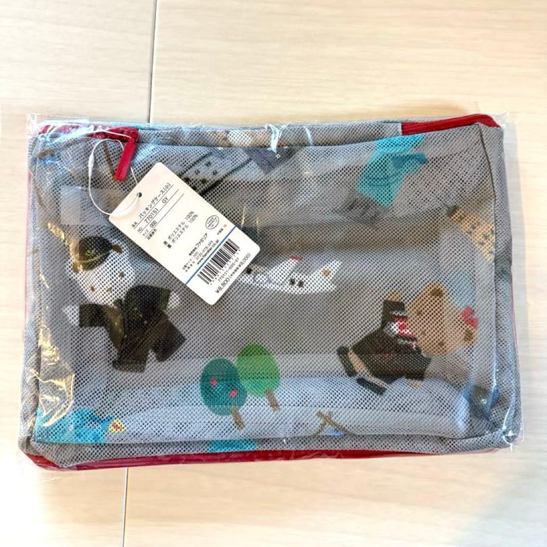 JAL × ファミリア　メッシュプリントパッキングケースＭ　グレー