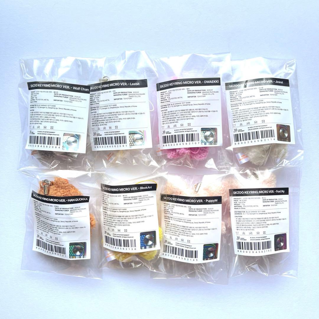 straykids 5‘CLOCK skzooマイクロ キーリング フルコンプ