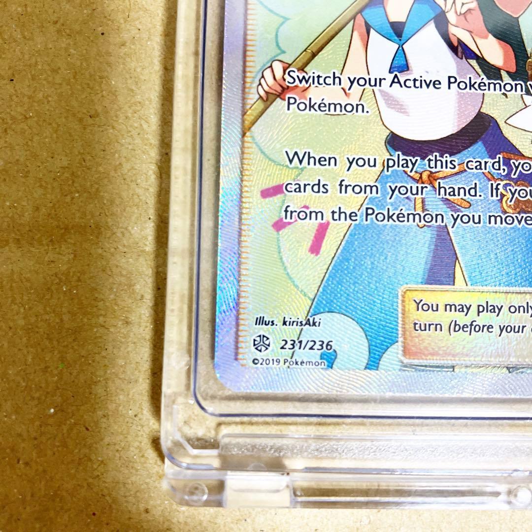 ⭐︎新品　ポケモンカード　ポケカ　Mallow & Lana マオ&スイレン SR