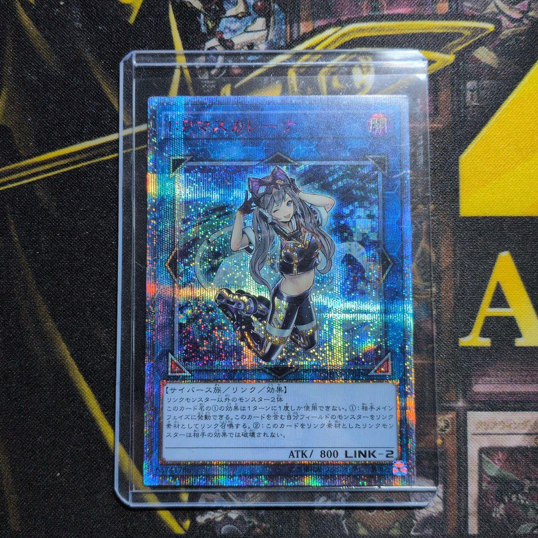 【12/14まで期間限定値下げ！】I:Pマスカレーナ 20thシークレット