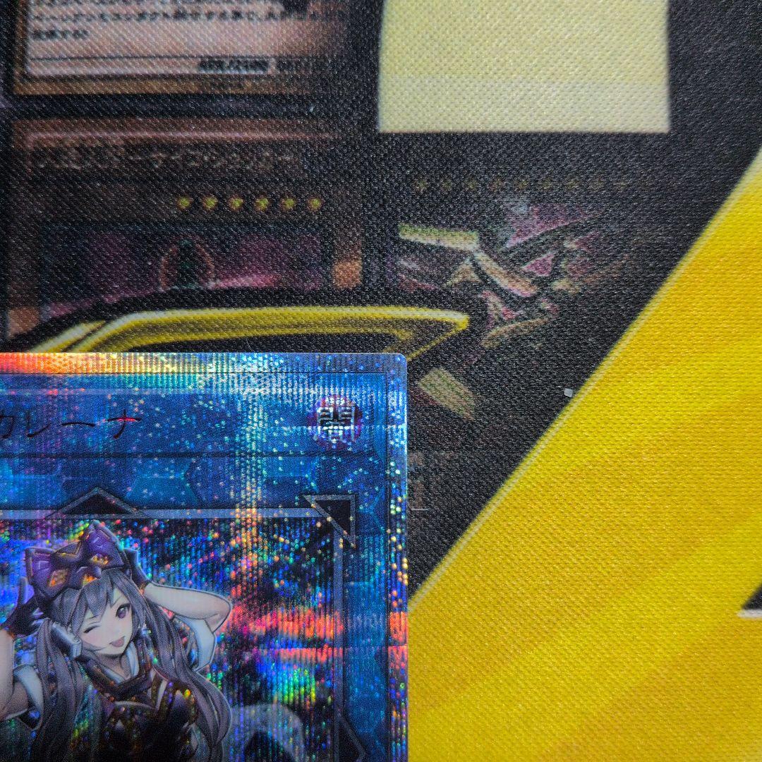 【12/14まで期間限定値下げ！】I:Pマスカレーナ 20thシークレット