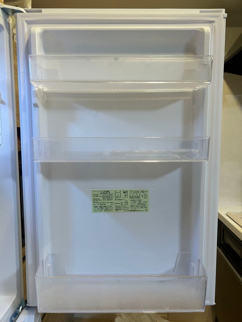 2025年製　プラズマクラスター冷蔵庫2ドア