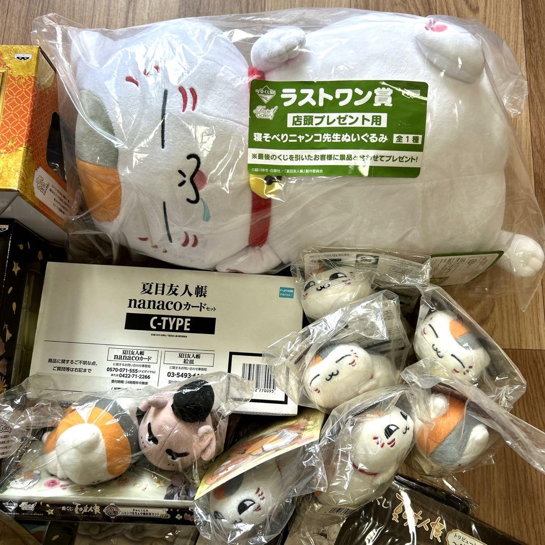 【夏目友人帳】グッズ48点セット フィギュア 一番くじラストワン賞 ニャンコ先生