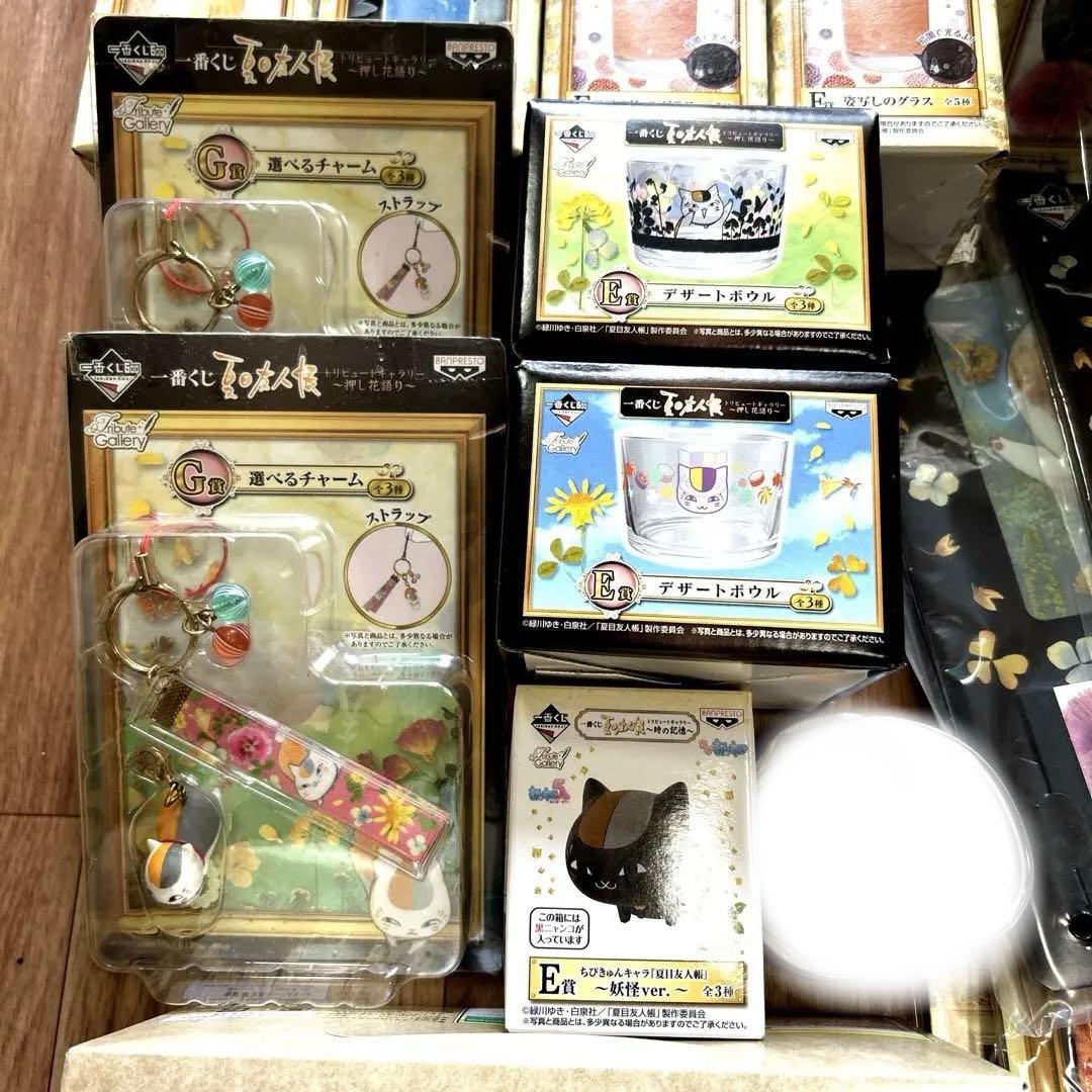 【夏目友人帳】グッズ48点セット フィギュア 一番くじラストワン賞 ニャンコ先生