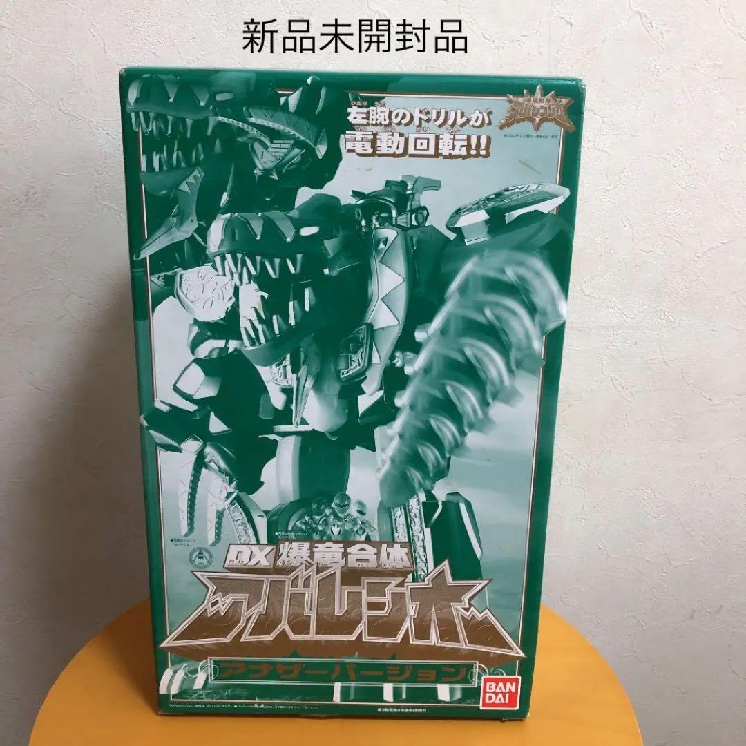 アバレンジャー DX爆竜合体アバレンオー アナザーバージョン　未開封