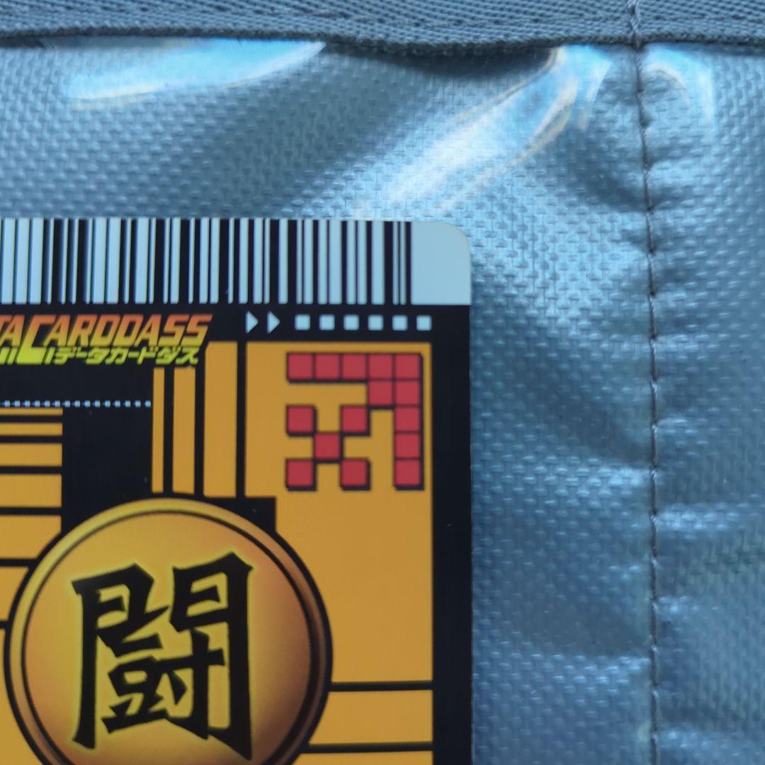 シ*ル様 ドラゴンボールデータカードダス　爆レア　孫悟空③　ドラゴンボールカード