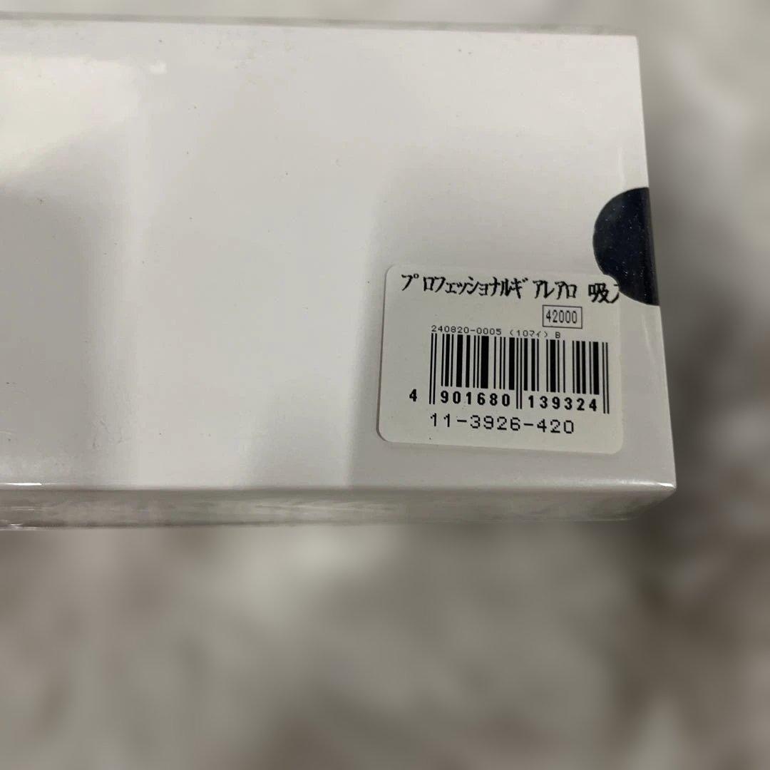 セーラー万年筆 万年筆 プロフェッショナルギア レアロ ブラック