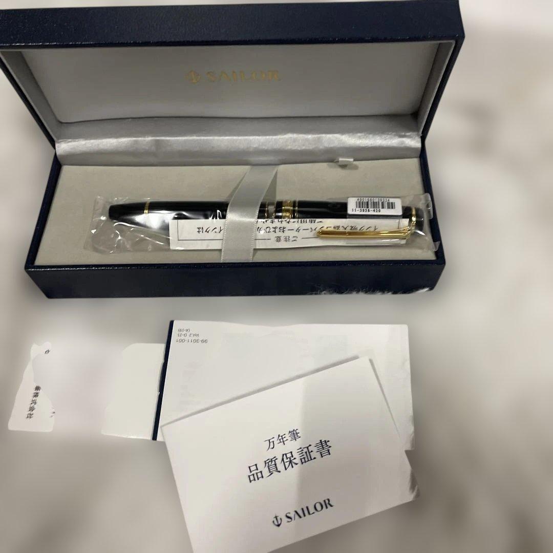 セーラー万年筆 万年筆 プロフェッショナルギア レアロ ブラック