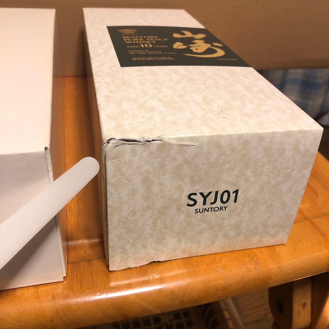 山崎10年　ウイスキー