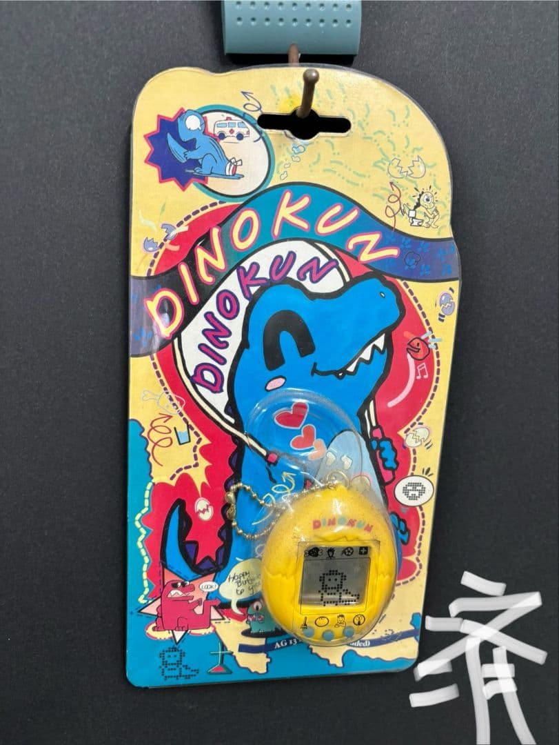 DINOKUN 恐竜キャラクター おもちゃ