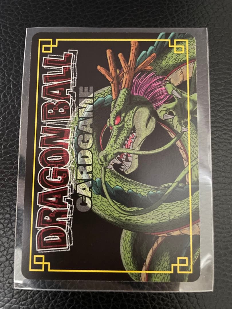 激レア抽選 ドラゴンボールカード 神龍と孫悟空 SP-19 未使用 値下げ交渉可