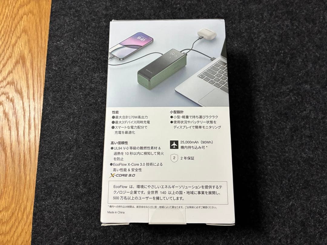 EcoFlow RAPID Power Bank 25000mAh 170W 緑