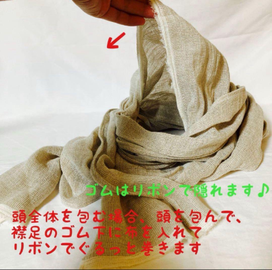 リネンメッシュ　アレンジロングリボン　ターバン　ヘアターバン　アレンジ無限