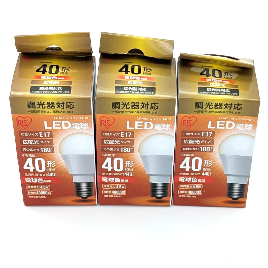 LOWYA New Aina Lapure 2 シーリングファンライト 未使用品