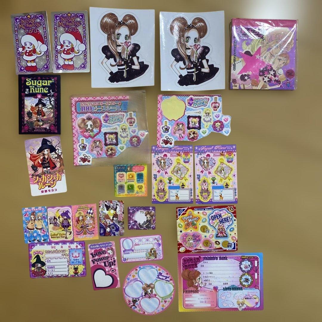 シュガシュガルーン　キラキラステッカー　付録シール安野モヨコステッカーBOOK
