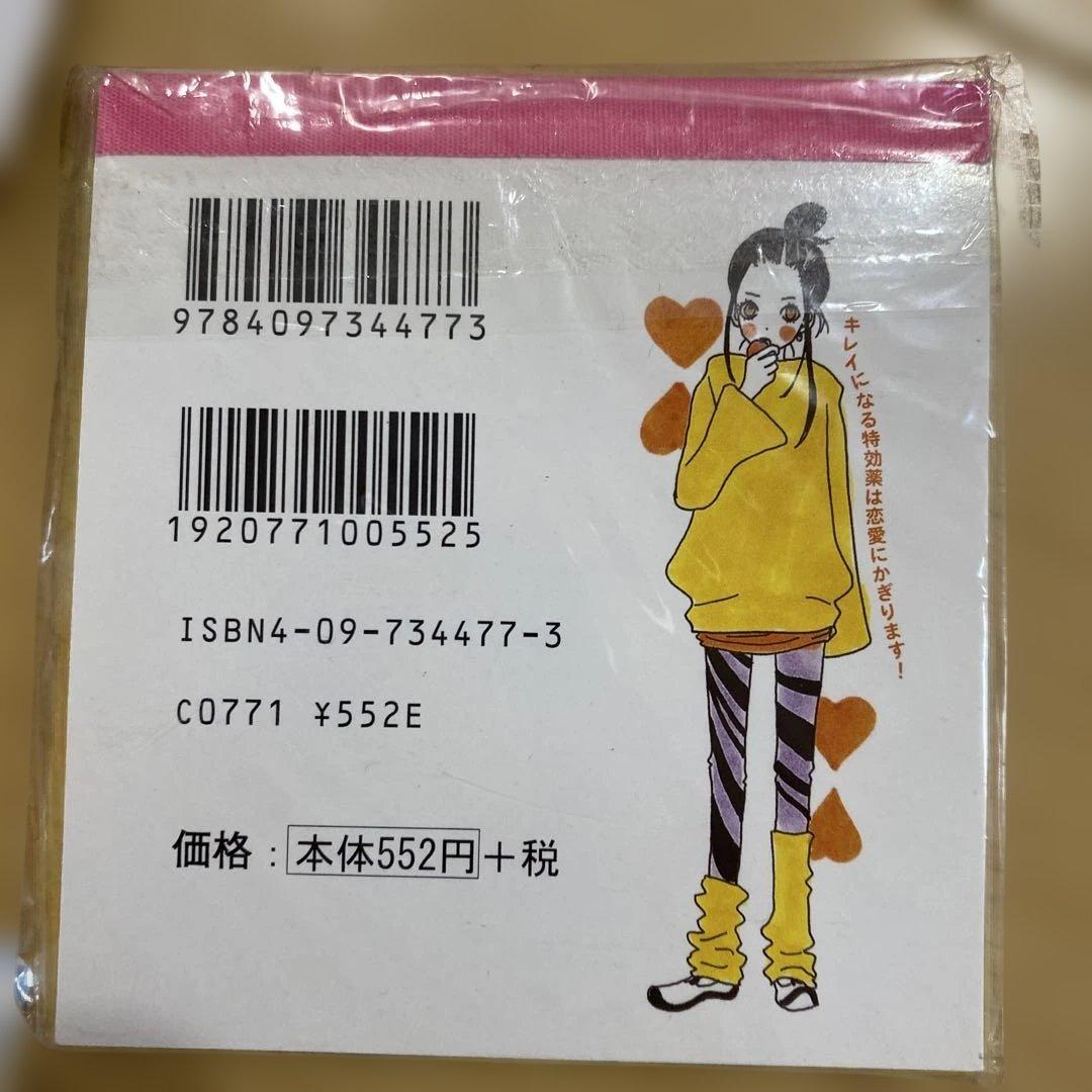 シュガシュガルーン　キラキラステッカー　付録シール安野モヨコステッカーBOOK