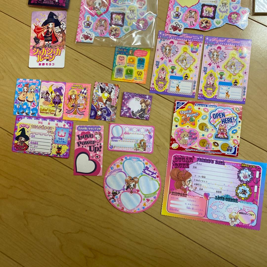 シュガシュガルーン　キラキラステッカー　付録シール安野モヨコステッカーBOOK