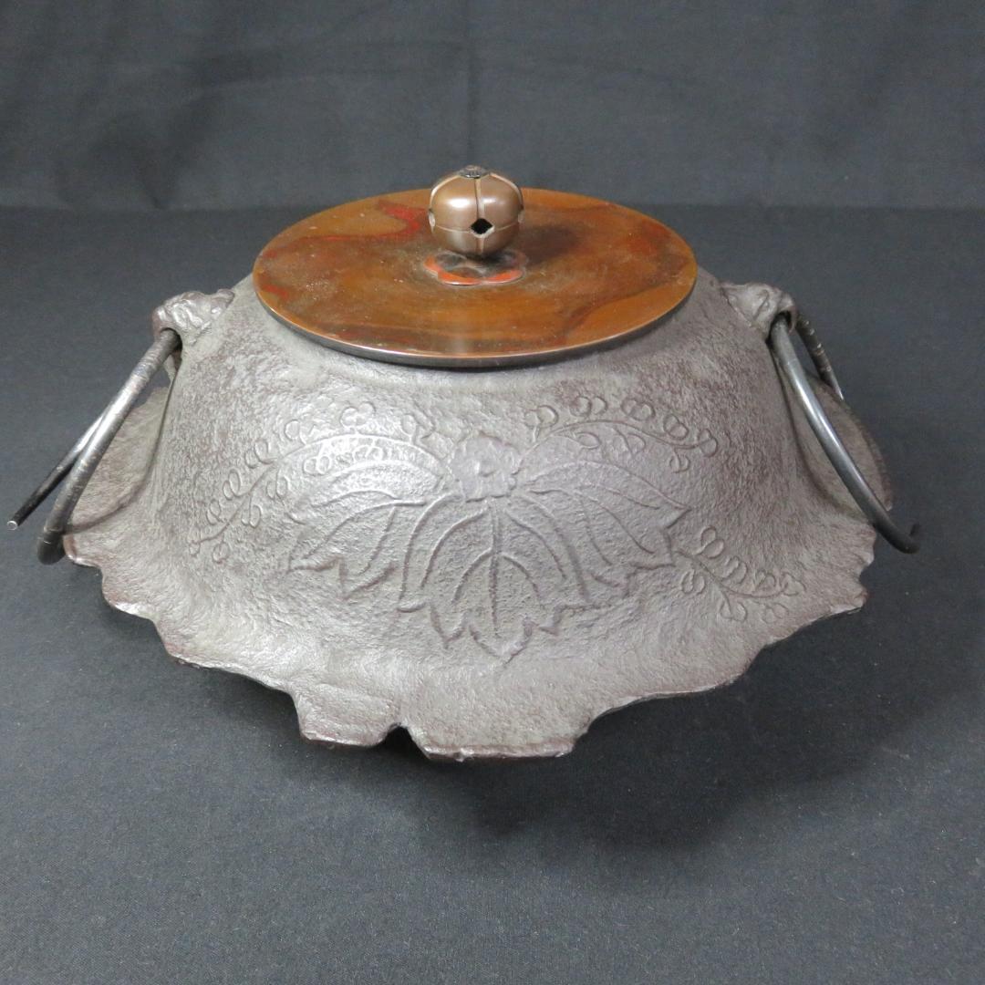 茶釜 茶道具 釜 透木釜 桐文様 銅蓋 無名