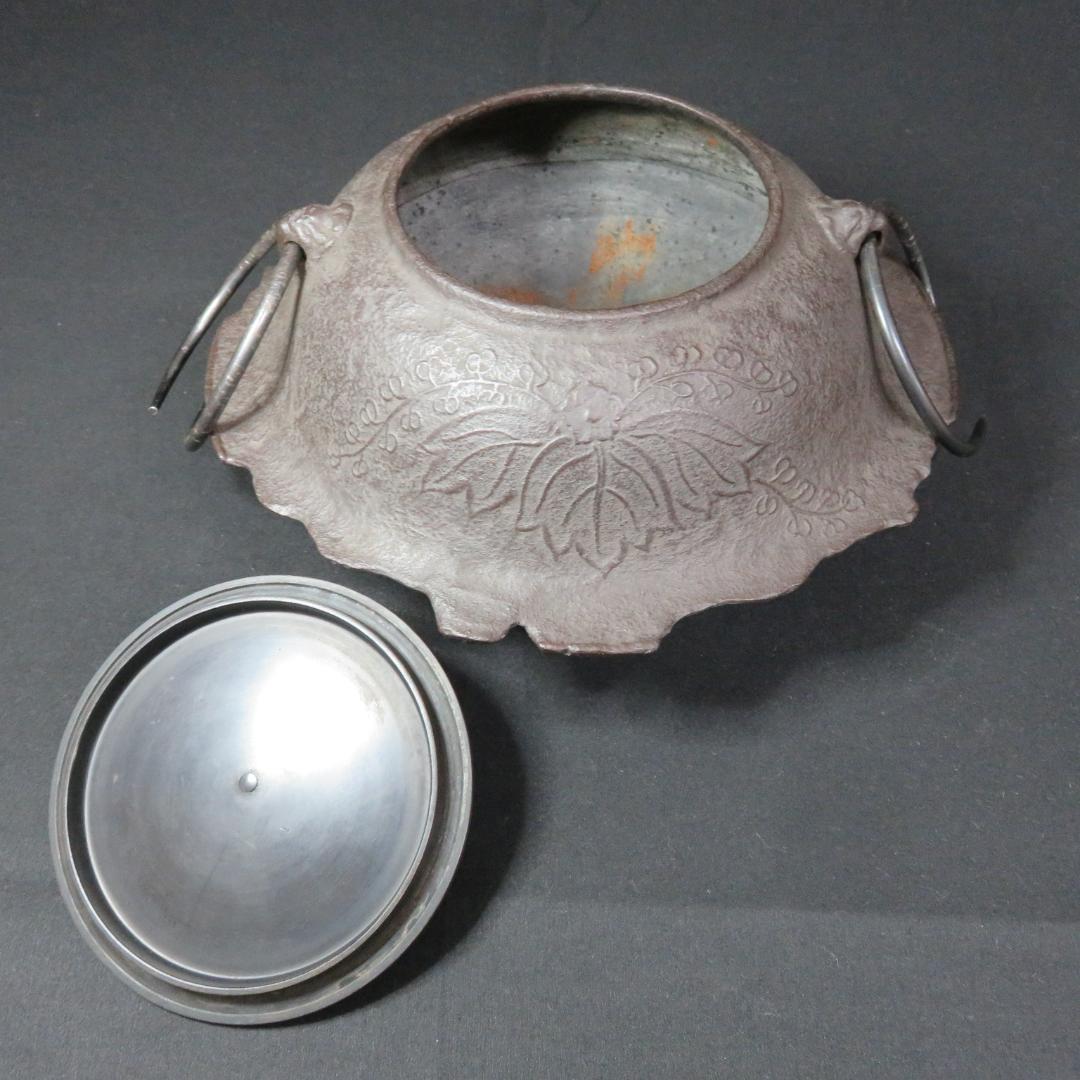 茶釜 茶道具 釜 透木釜 桐文様 銅蓋 無名