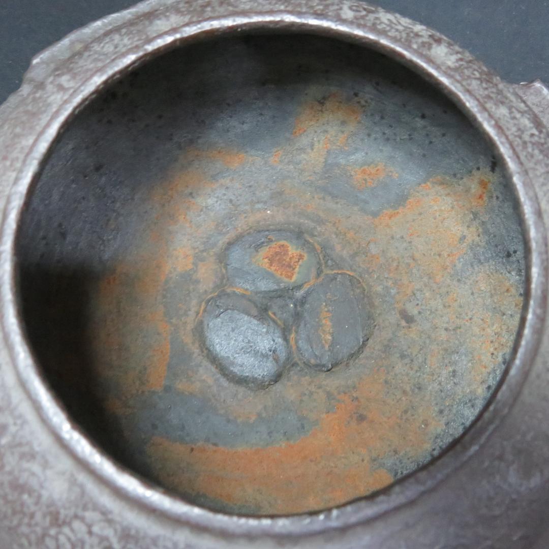 茶釜 茶道具 釜 透木釜 桐文様 銅蓋 無名