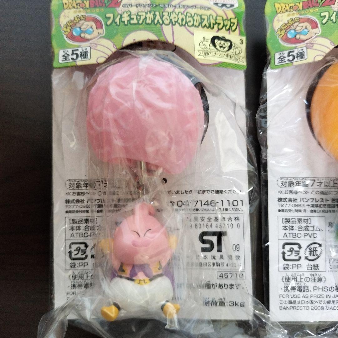 ドラゴンボール フィギュア、ストラップ、神龍、界王様、魔人ブウ