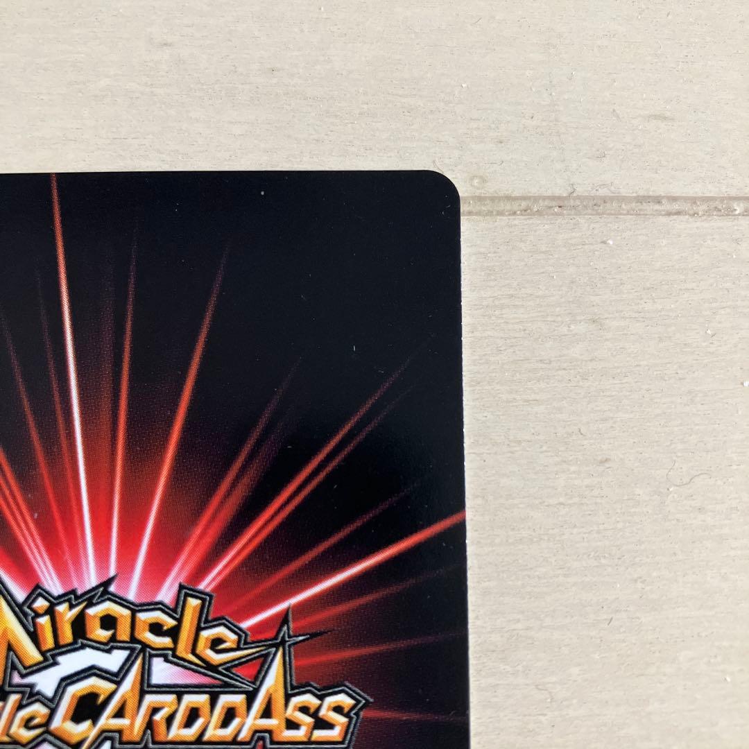 ミラクルバトルカードダス　エネル