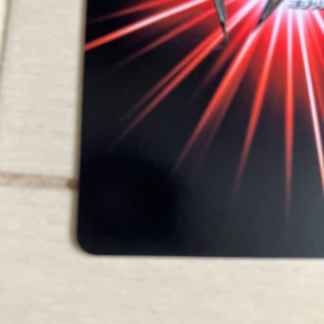 ミラクルバトルカードダス　エネル