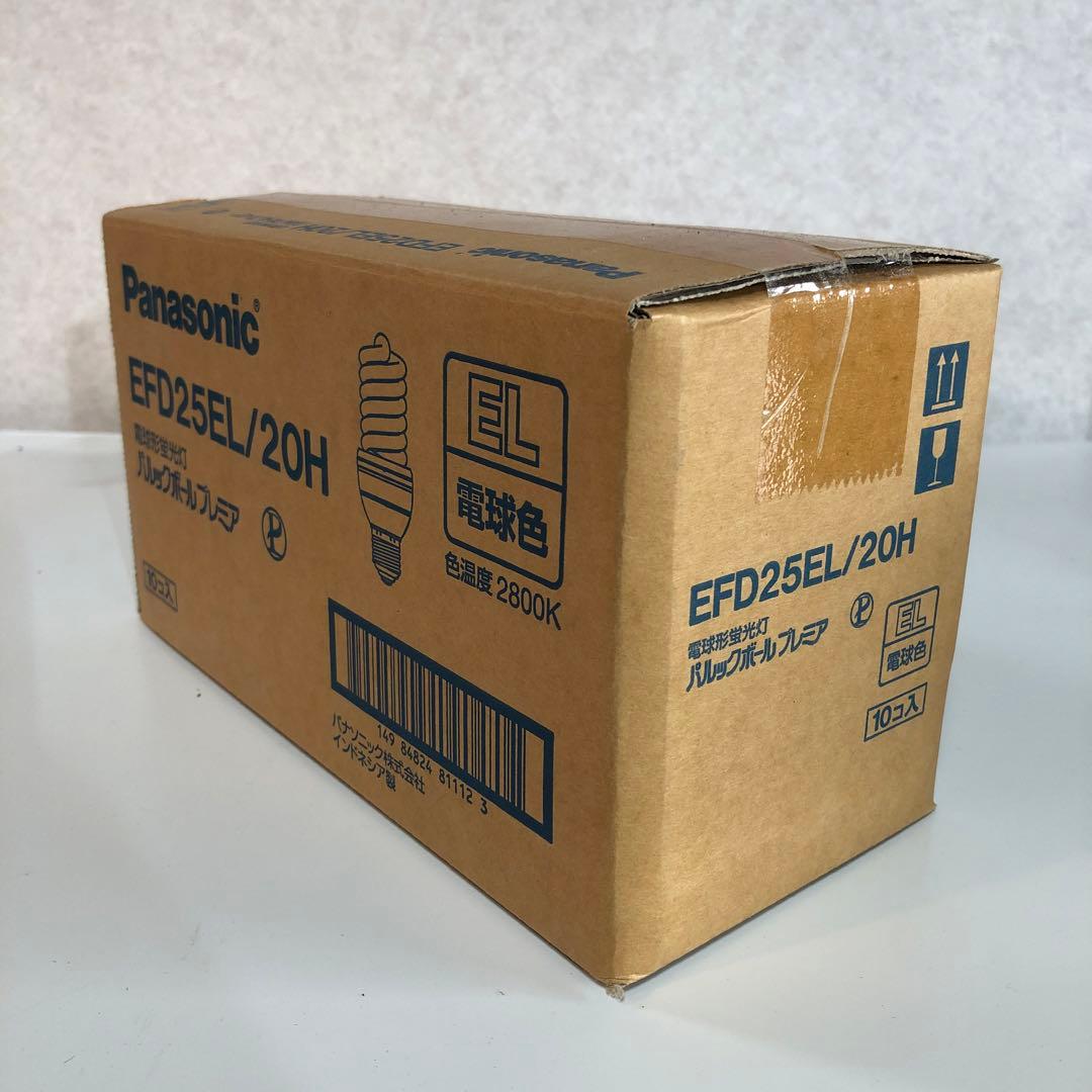 Panasonic EFD25EL/20H 蛍光灯 10個入り　未開封