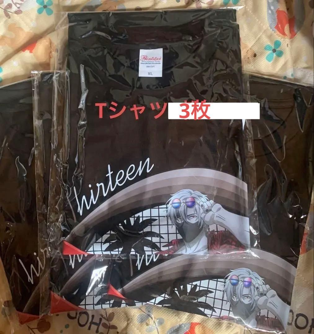 コンパス2.0くじ引き堂サーティーン