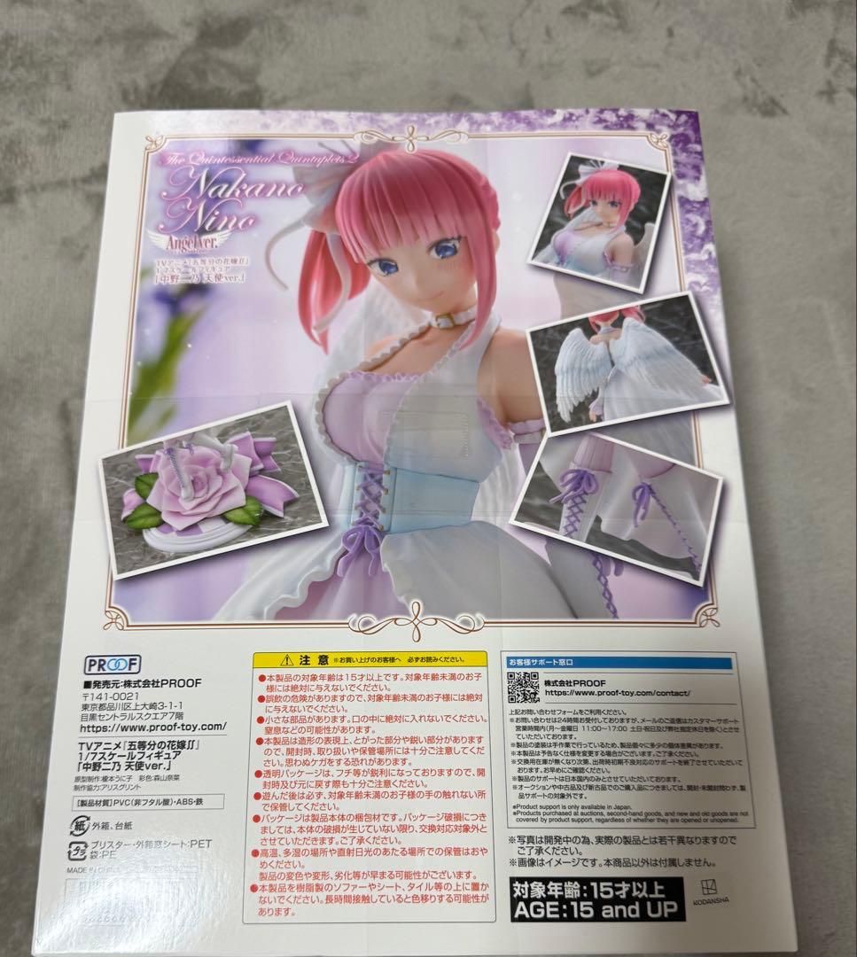 新品未開封　中野二乃　天使Ver.五等分の花嫁　フィギュア