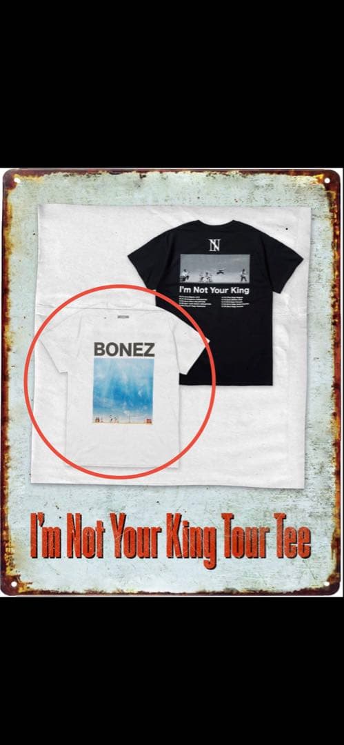 【新品】The BONEZ I'm Not Your King ツアーTee