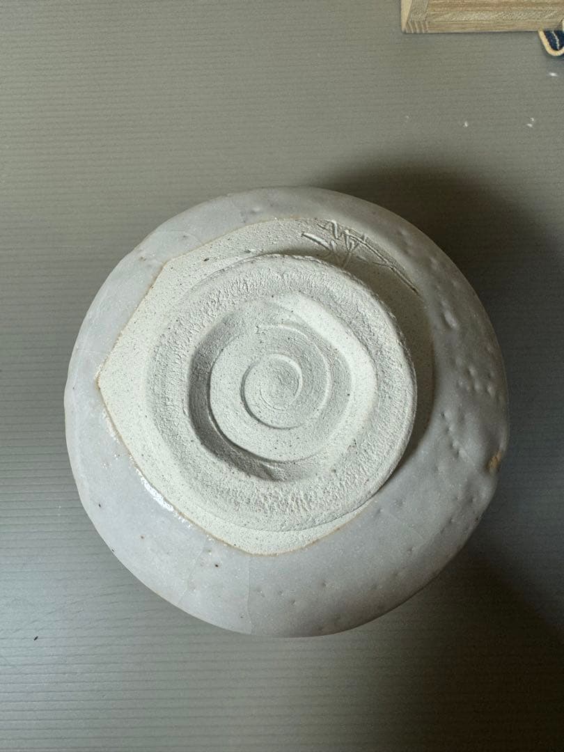 2387  志野　輝山作　茶碗　未使用