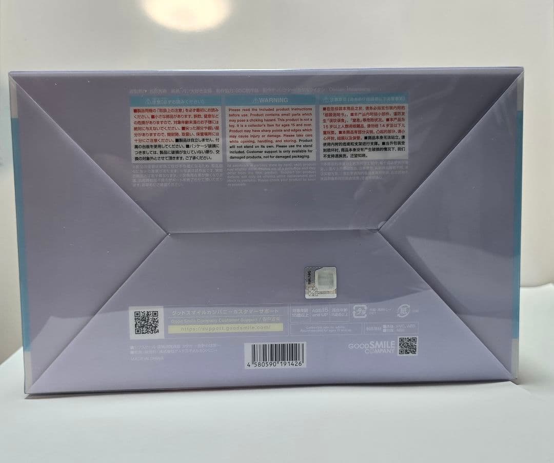 ブルーアーカイブ ユウカ ～会計の日常～ 1/7 フィギュア