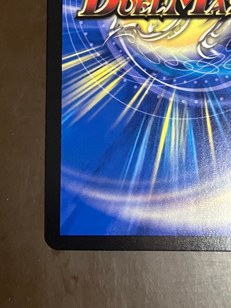 終末龍王 ザキラ・キーナリー 金トレジャー