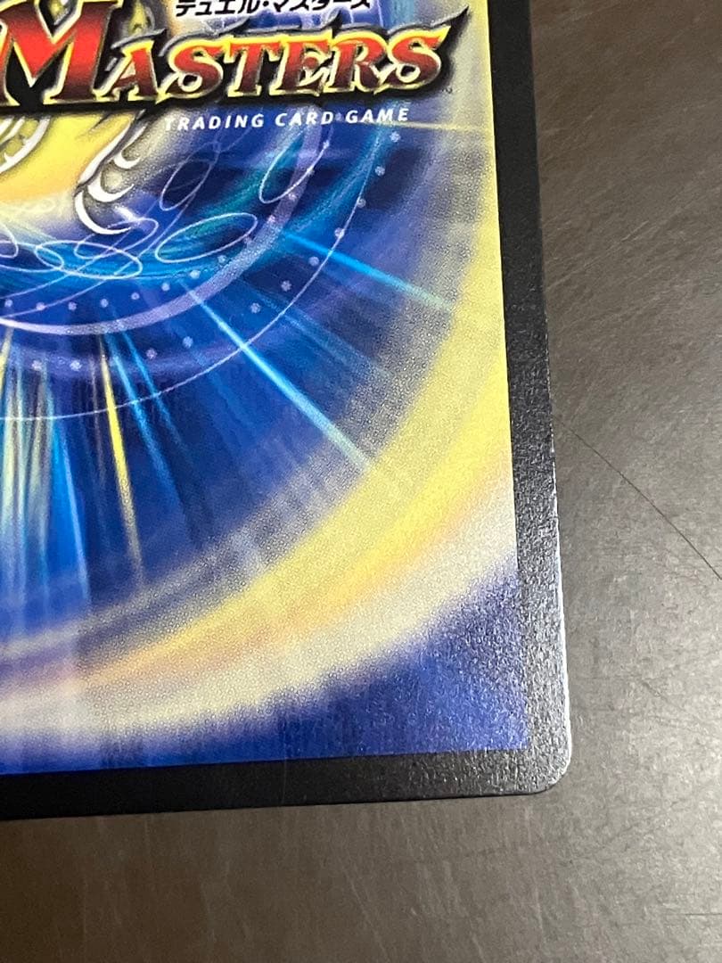 終末龍王 ザキラ・キーナリー 金トレジャー