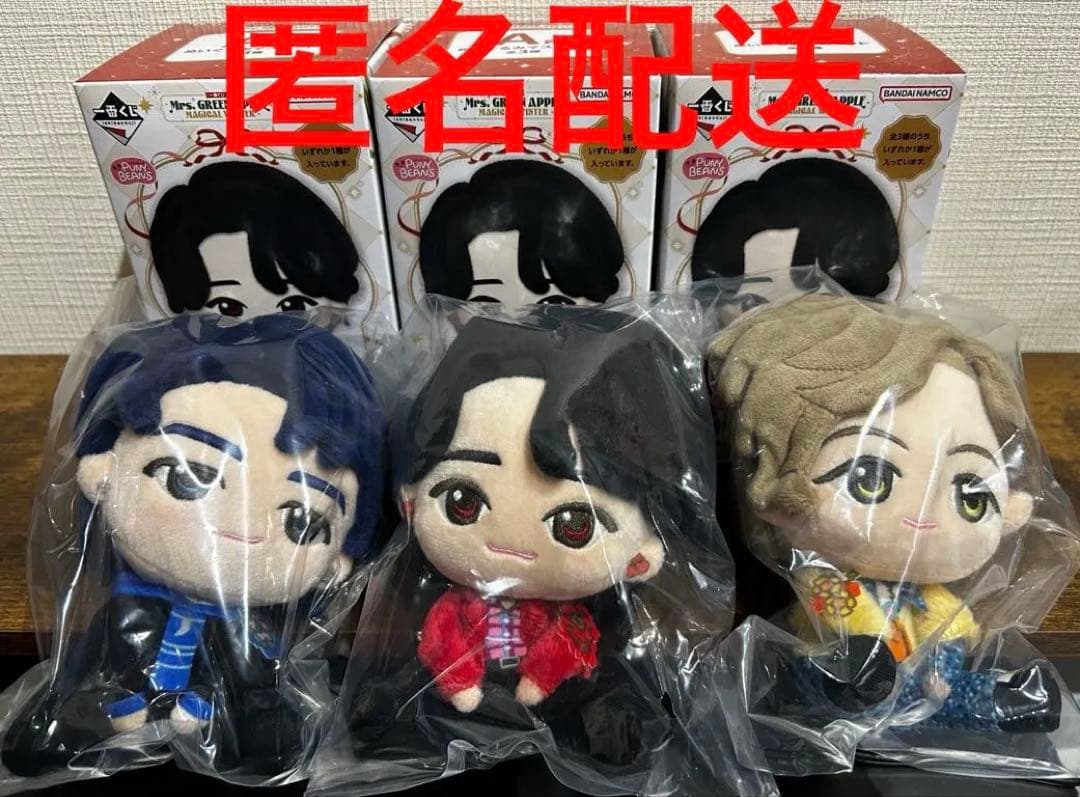 Mrs.GREEN APPLE一番くじ A賞　ぬいぐるみ　3人セット