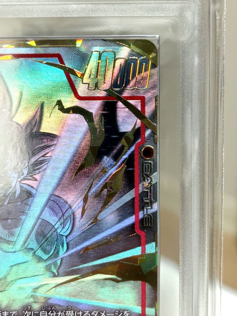 ㍿*様 DBFW/孫悟空SCR★★スーパーパラレル/ ARS9/ FB04-12