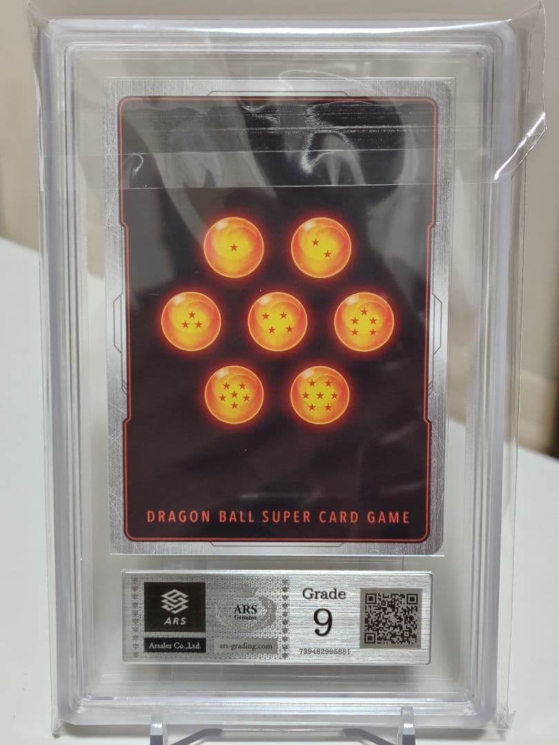 ㍿*様 DBFW/孫悟空SCR★★スーパーパラレル/ ARS9/ FB04-12