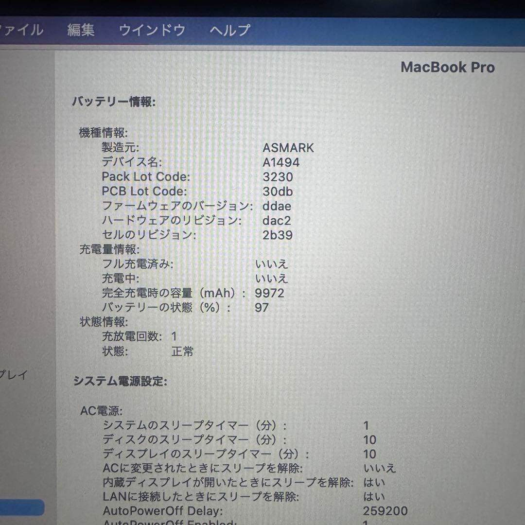 ハ*品様 Apple MacBook Pro 15in 2014/Core i7