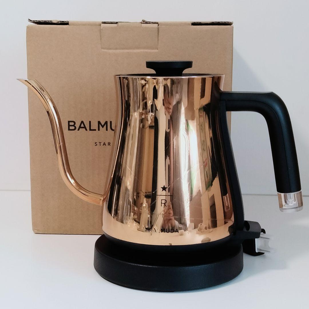 【スタバコラボ】BALMUDA 電気ケトル スターバックスリザーブモデル　732