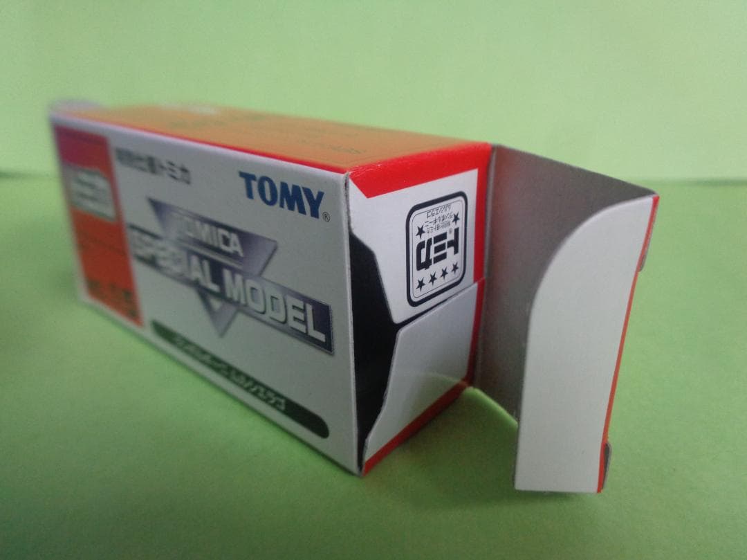 トミカ　特別仕様　スペシャルモデル　NO１５　ランボルギーニムルシエラゴ