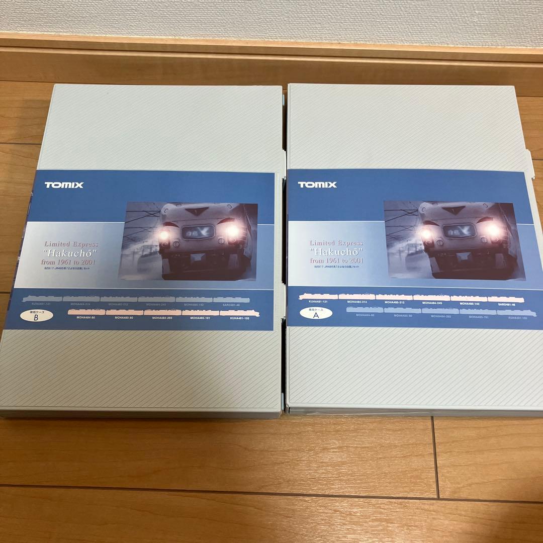 485系特急白鳥さよならセット